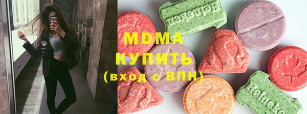 молекула духа Белокуриха