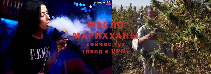 сколько стоит  Камызяк  omg онион  Дистиллят ТГК Wax 